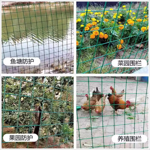 Boundary map barbed wire breeding fence Dutch mesh protective mesh chicken mesh guardrail circle mountain isolation hard plastic wire mesh fence hardened 3.0 mm 30 meters 6 cm hole 1.5 meters high
