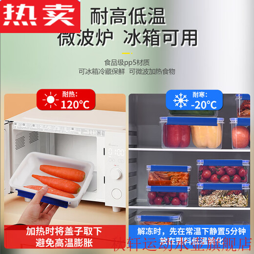 Tuojin Japan imported quality transparent plastic fresh-keeping box rectangular seal storage box large box hotel kitchen 9928 heightened logo box 29 liters (52*37*23)