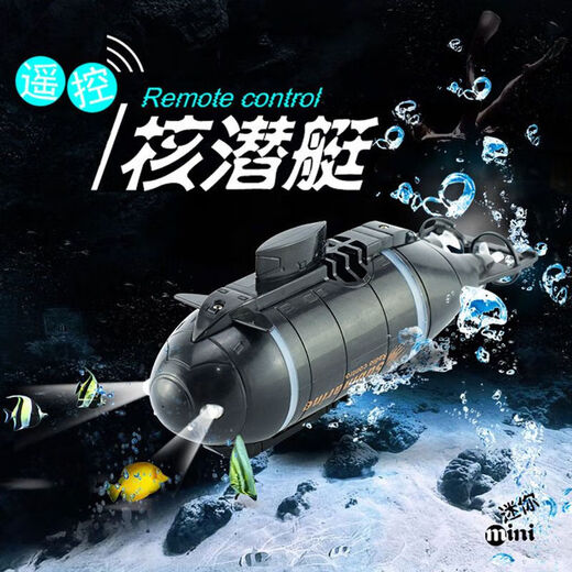遥控潜水艇玩具迷你仿真鲨鱼游艇摄像 潜水艇马卡龙绿(四通道) 标配：电池+螺丝刀