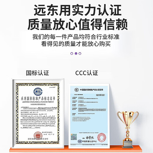 Far East Cable ZC-BV2.5 square national standard flame retardant home decoration socket copper core wire single core hard wire 100 meters/roll red