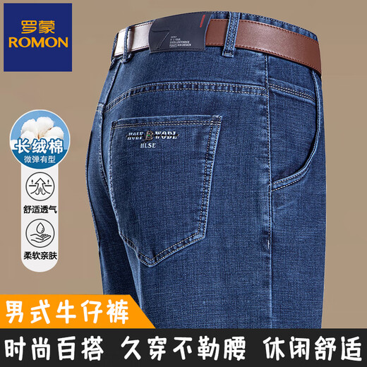 Lomon Men's Summer Thin Style Men's Business Casual Jeans Прямой средняя эластичная эластичная длинная брюки 3886-Lanhei [Summer] Тонкий стиль 31 Окружность талии 2 фута 4 Рекомендуемый вес 120-130