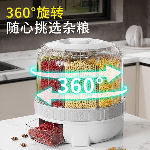 JEKO&JEKO五谷杂粮收纳盒米桶旋转分格防潮防虫密封装谷物豆子储物罐 白色