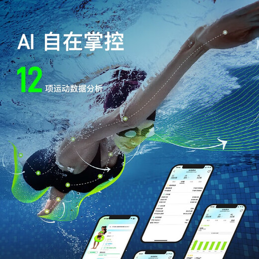 Light particles Holoswim2SE AR smart swimming goggles anti-fog high-definition waterproof myopia swimming goggles professional adult men and women