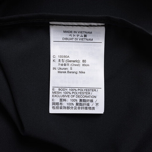耐克（NIKE）外套女装夏季新款户外健身运动服时尚防风休闲立领夹克HV2648-010 HV2648-010黑色 S