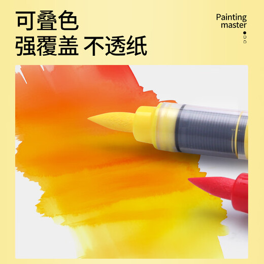 vcvbvo Yanyan Stationery Master straight liquid soft head acrylic marker single branch self-selected complement color single color single impermeable color stackable 6084 color children elementary school students art drawing water NG693