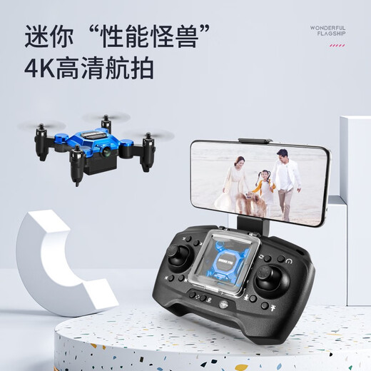 大疆精灵同款迷你折叠无人机遥控飞机航拍四轴飞行器儿童玩具小学生小型耐 金色-智能定高-无航拍 练手配置2电池1充电线