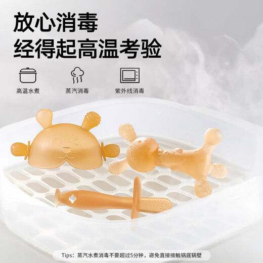 Guangdola baby teething stick baby teething stick 3-6 months of mouth-hungry period