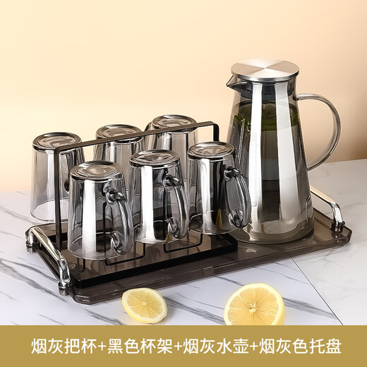 Fat Dongli glass water cup household complete set of living room tea cup set for entertaining guests drinking cup with handle high-value tea set graphite gray handle cup 6 pieces + black stand + kettle + ash tray