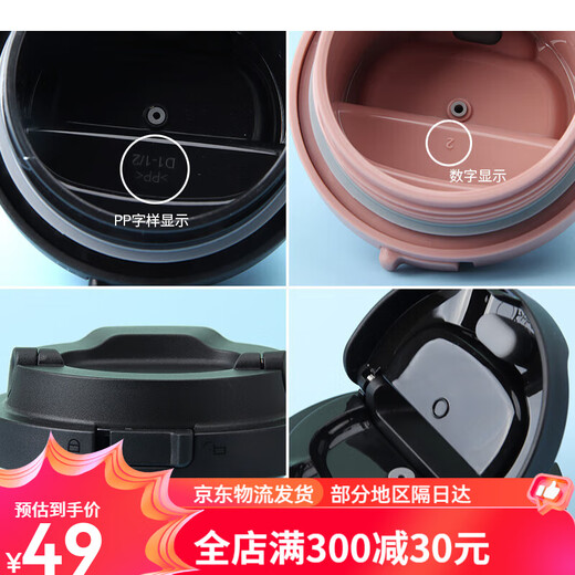 Lock Lock se encuentra con los accesorios de tapa de la copa termal Yuanqi HC3249/3271 Café Cup Bounce Lid Black [3271/3249 están disponibles]