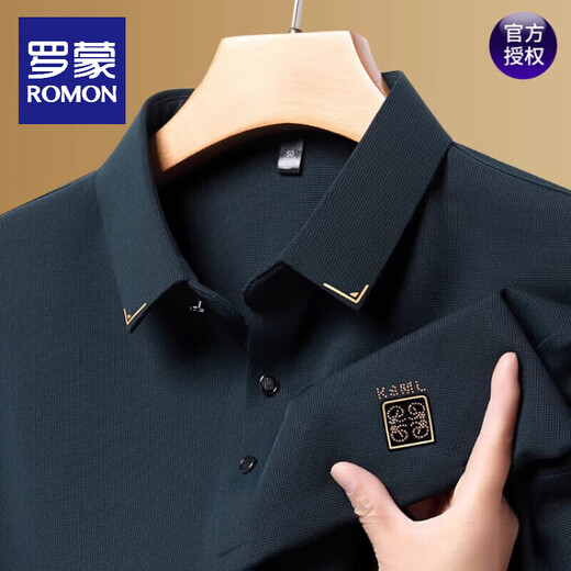 ROMON high-end pure cotton 100% long-sleeved T-shirt for men, middle-aged dad wear, autumn and winter casual lapel bottoming lapel polo shirt Haqing XL 175 recommended 135-150Jin Jin is equal to 0.5 kg