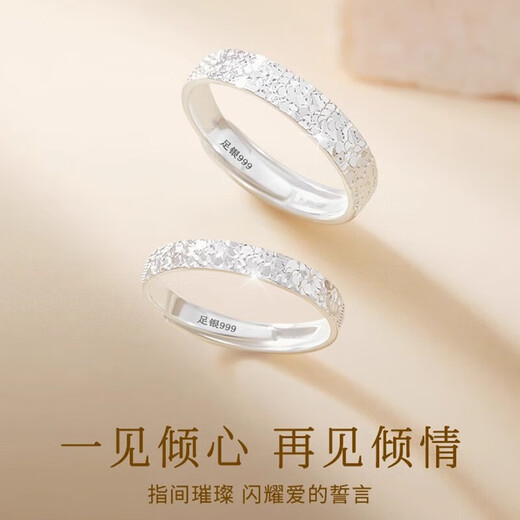 DR couple's silver engagement ring, men's and women's ring, plain ring, wedding engraving, light luxury birthday, Valentine's Day gift