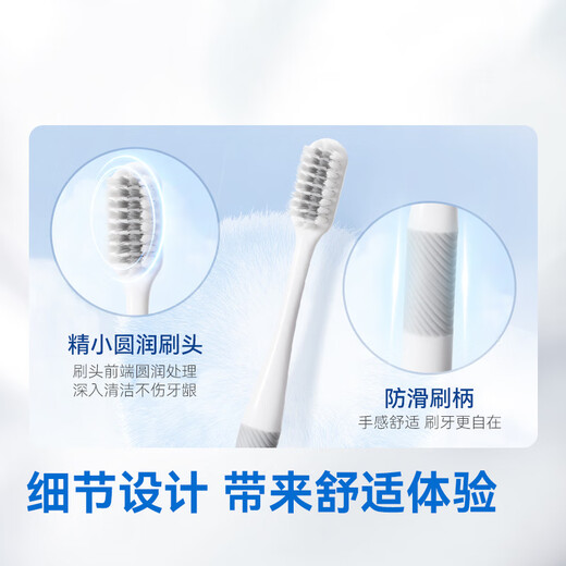 
JD.com's thin filament gingival protection antibacterial toothbrush*10 packs, ultra-fine high-density hair transplant soft hair for adults, men and women