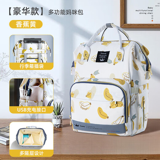 Xulin allemand maman bébé sac à dos Sortie bébé 2025 portable grande capacité mère et bébé sortie légère de luxe multifonctionnel jaune