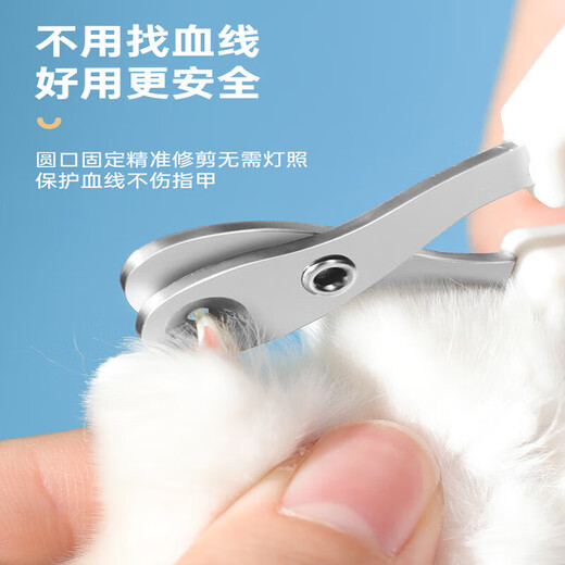 Bei Chuzhong Cat Nail Clippers Pet Dog Nail Clippers Cat Supplies Kitten Special Trimmer Nail Cutting Artifact Non-Porous Model Universal Stainless Steel Pink White for Cats and Dogs No Splits 0 Cuts Precise Trimming to Prevent Cuts