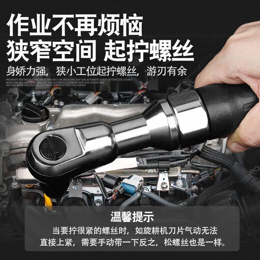 
BEYZK sharp height 12 inches 38 inches pneumatic ratchet wrench 90 degrees L right angle small wind cannon wind wrench gas trigger tool UG-15601/2 inch square head big fly sleeve set