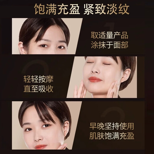 ELIXIR Youyue Lifting, Firming, Sculpting and Rejuvenating Cream 17g Medium Sample Firming and Moisturizing Clearance