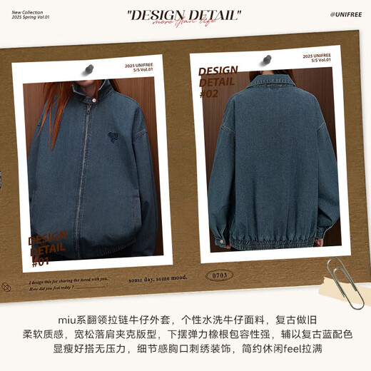 UNIFREE [Spring 25] Retro Washed Denim Jacket Miu Style Wearing Harrington Jacket L
