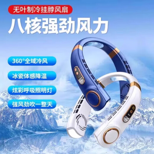 Xiaomi YouPin Halter Lüfter tragbarer Sommer im Freien im Schlafsaal von Faulennessel ohne Blätter von Lazy Lazy Neckholder 1047 Black [Luxuskonfiguration] 15000m Fünfgangstumm