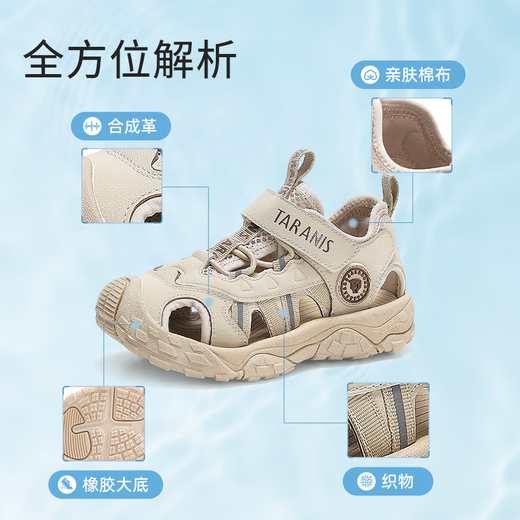 Tylanis Children's's Sandals Summer New Style Chaussures de plage pour garçons pour filles Chaussures pour enfants pour les filles