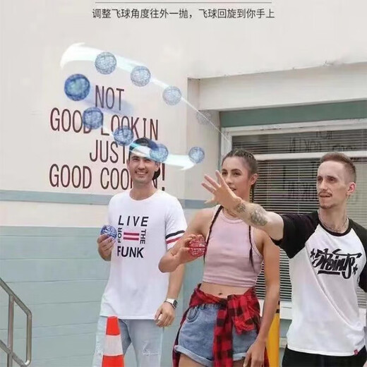 BEYZKufo智能感应飞行球魔术飞球回旋转魔力魔幻磁悬浮黑科技儿童玩具 蓝色升款回旋飞球
