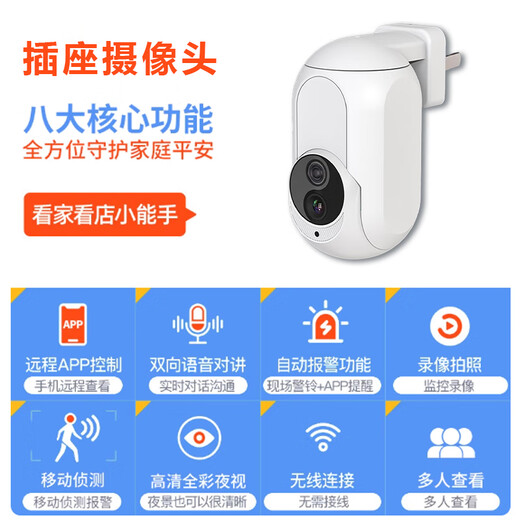 Instalación de Eeakun] Free] No hay una cámara de red 4G Teléfono móvil Monitor remoto de 360 grados No hay puntos ciegos con tarjeta de tráfico inalámbrica de visión nocturna para el hogar en interiores sin golpear sin conectarse a la versión de tráfico WiFi 4G-No hay una revisión de video de instalación de 30 días