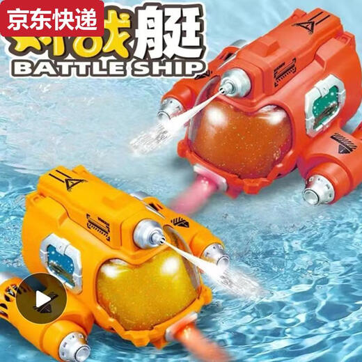 Blaue Farbe Er fern der Kinderfernrohrkontrolle U -Boot -Ladung Jungen und Mädchenspielzeuge baden und Wasser spielen und ein baden rote Spray Single Electric Version 30 Minuten schwimmen