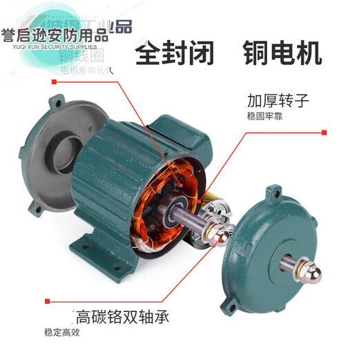 24-inch high-power industrial powerful exhaust fan axial flow warehouse exhaust fan workshop ventilation fan round exhaust fan 10-inch outer diameter 30cm (1400 rpm)