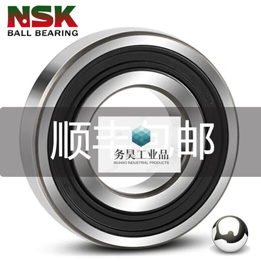 
Japanese bearing SS 681 682 683 684 685 686 687 688 689 ZZ NSK 682ZZ The product is a barrel product without words (
