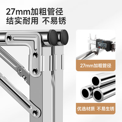 
Sanqihu clothes drying rack floor, folding three-bar clothes drying rod drying room indoor and outdoor retractable quilt rack, standard three-bar retractable 14224 meters