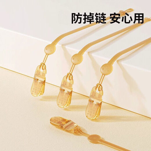 Jewelry teether chain, boilable silicone soothing teether toy, anti-lost rope, buckle, clip, chain, jewelry accessories, silicone anti-drop chain - brown - 1 piece