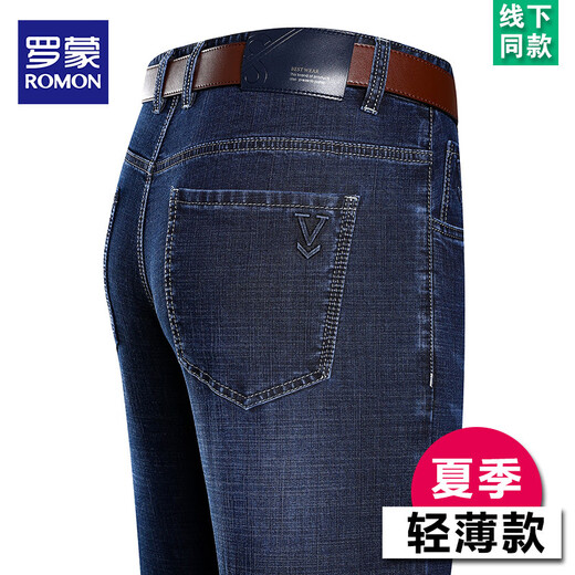 罗蒙（ROMON）夏季薄款牛仔裤男士高腰宽松裤子中年爸爸装高端商务休闲长裤 B3888款 中兰 33 【腰围2尺6】