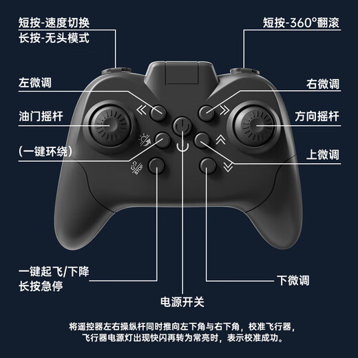 Gesture Sensing Remote Control Foam Aircraft Sword Vehicle Fighter Stunt Rotating Remote Control Flying Sword Drone Aircraft Remote Control Aircraft Handle Control Model [Send Screwdriver + Spare Propeller]