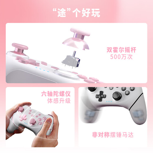 Ace Player Hall joystick wireless game controller computer Bluetooth mobile phone tablet steam TV notebook Huawei switch1/2 somatosensory computer Silk Song does not support mapping (Liuyun White) NS layout
