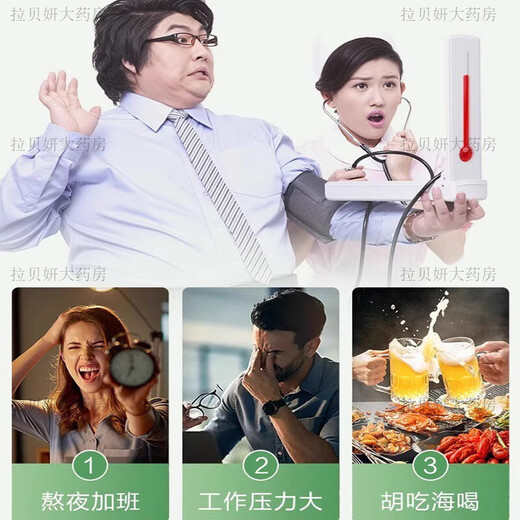 Peking Tongrentang Maisschal Tee grüne Geld Willow Maulbeerblatt Kombination Tee Pueraria Wurzel Burdock Wurzel Gesundheit Tee für mittlere Alter und ältere Menschen kaufen 5+5 [Promotion]