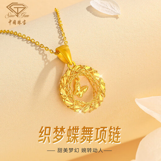 Chinese jewelry birthday gift for girlfriend crushed ice ice dream net butterfly gold necklace ladies pure gold pendant for girlfriend and wife