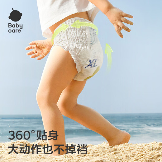 
babycare Air pro pull pants plus dose XXXL 60 tablets (>17kg) baby diapers ultra-thin breathable in summer