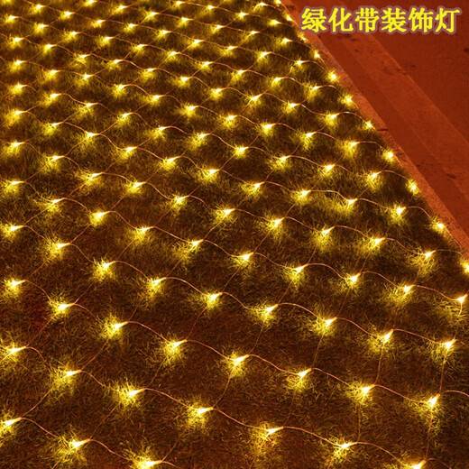 Brandneue GF -LED -Netzwerklichter voller Sternschnur -Lichter im Freien wasserdichte Fischereinetz Weihnachtsdekoration Lichter Mesh Light Project Lighting White 4*6m 674 Lichter (mit Schwanzanschluss)
