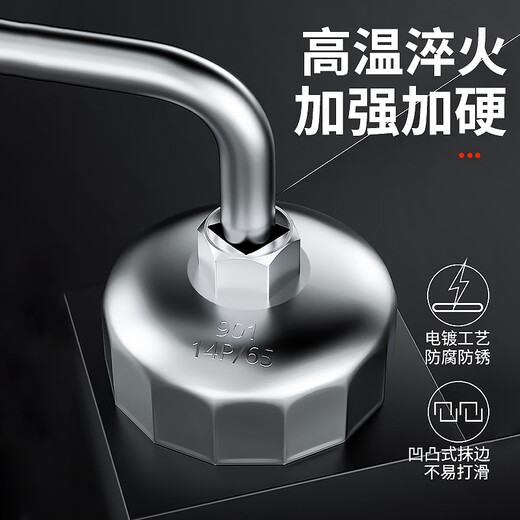 鹿色钢制帽式机油格滤芯扳手滤清器扳手套筒汽车机油更换专用拆装工具 915内径9215牙
