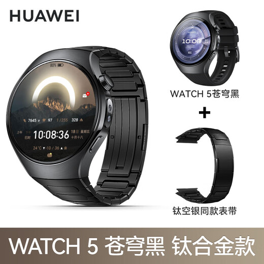 Huawei (HUAWEI) Fashion New Products Huawei Watch Original WATCH 5 Smart Sports Watch AI Intelligent Blood Oxygen Heart Rate Health Monitoring eSIM Independent Call for Men and Women 2025 New Huawei WATCH5 46mm Sky Black + Titanium Alloy Black Strap