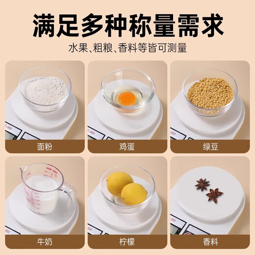 Electronic kitchen scale, accurate kitchen scale, electronic scale, household baked food scale, food scale, high-precision weighing battery model | 10kg/1g