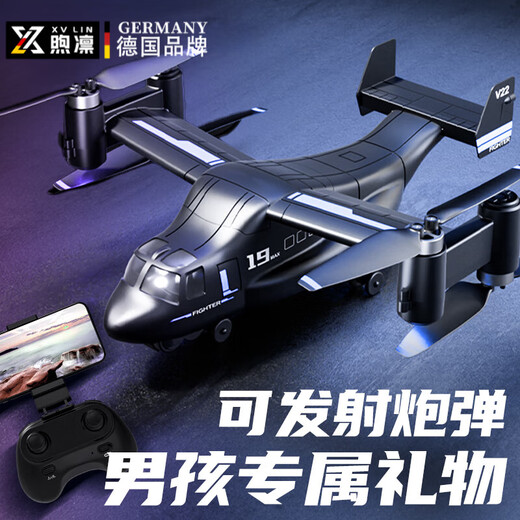 Xulin German remote control helicopter children's toys with cameras, children's drop-resistant drone, high-end version of super large Osprey (brushless optical flow + fixed height + aerial wide angle 4K + portable, three-electric battery life [collect and purchase and get accessories and supplies]