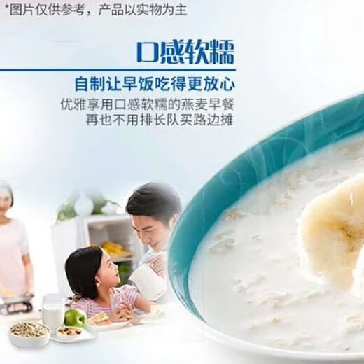 Avena verde asignación instantánea de avena