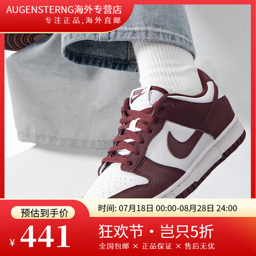耐克（NIKE）男鞋女鞋2025春季新款Dunk Low情侣运动鞋时尚百搭低帮休闲鞋子女 DD1391/DD1503-103灰白 40 (GS)