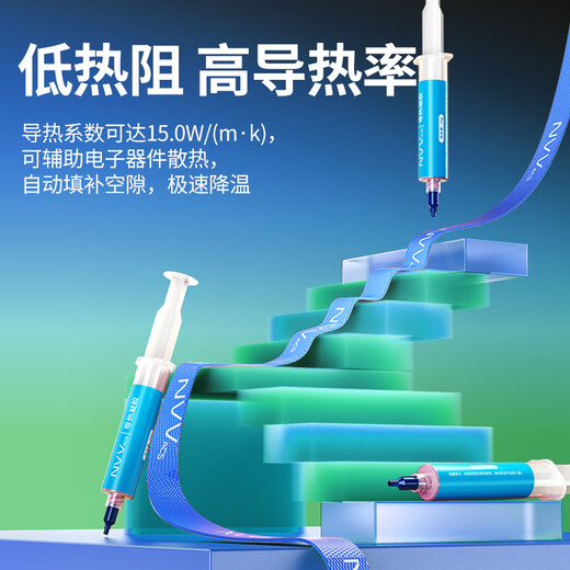 NVV gel térmico CPU gel de enfriamiento teléfono móvil reparación chip tarjeta gráfica portátil memoria de video fuente de alimentación silicona líquida pasta térmica NTS-15 25g coeficiente 15.0W