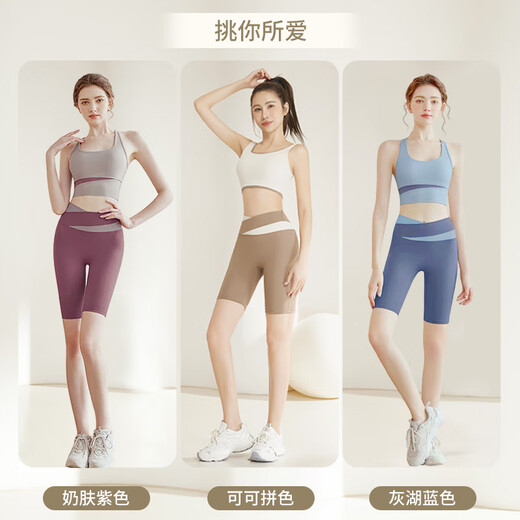 Victoria Traveler Yoga Suit Women's Sports Set Professional Running Fitness Summer Sports Vest Yoga Five-Part Pants