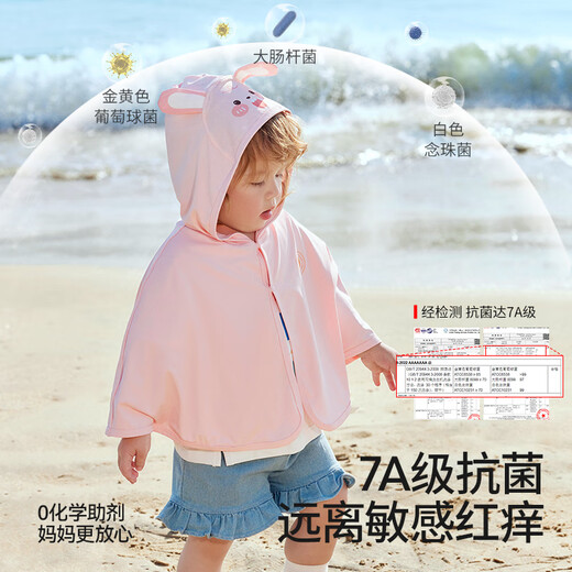 Betas coole Schild Kinder Sonnenschutzkleidung 2025 Neue Sommer Dünnbaby Ice Seiden Sonnenschutzkleidung Jungen und Mädchen Schalkleidung