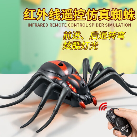 爱儿优（AIERYOU）儿童电动遥控蜘蛛玩具抖音5网红爬行仿真小动物4-6岁男孩女孩 经典版-遥控瓢虫红色款9922+螺 官方标配