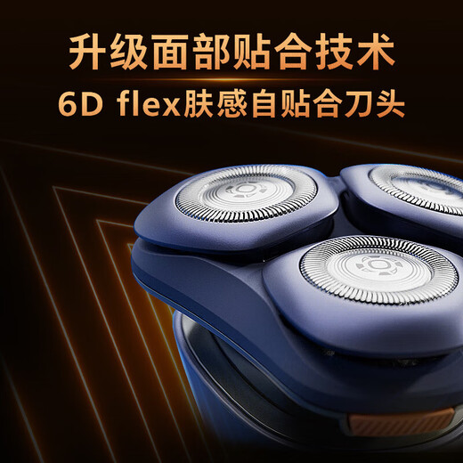 Philips Electric Shaver Whirlwind Pro Razor Fengchi Cortado Afeitado 6d Flotante Flotante Regalo de cumpleaños para novio al marido Día del padre S3881/02