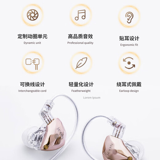 Aiken iCON live broadcast monitoring headphones Element6 in-ear monitoring headphones for listening to songs and live broadcast recording sound card accessories detachable wired monitoring headphones