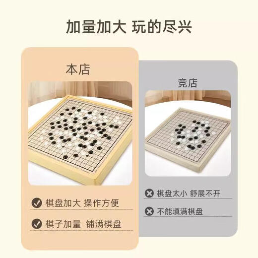 Niedliche und interessante intelligente Dinge magnetische Multifunktionsschachbrett Multi-in-One-Set-Puzzle Schachspielzeug fliegen Schach Schach Geburtstag Geschenke magnetisch 38 cm [zwölf in einem]